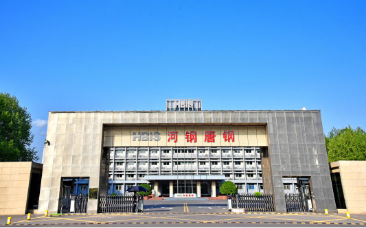 襄州河北唐山钢铁集团